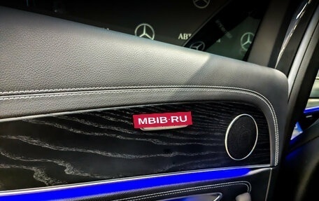 Mercedes-Benz E-Класс, 2020 год, 4 855 000 рублей, 25 фотография