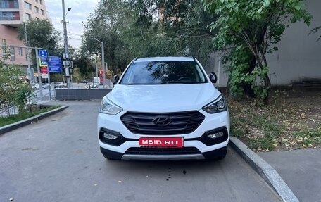 Hyundai Santa Fe III рестайлинг, 2017 год, 2 820 000 рублей, 2 фотография
