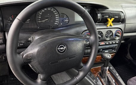 Opel Omega B, 1994 год, 350 000 рублей, 8 фотография