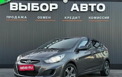 Hyundai Solaris II рестайлинг, 2011 год, 789 000 рублей, 1 фотография