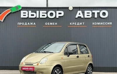 Daewoo Matiz I, 2010 год, 239 000 рублей, 1 фотография