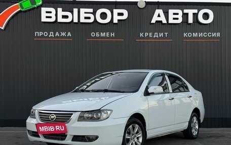 Lifan Solano I (630) рестайлинг, 2012 год, 329 000 рублей, 1 фотография