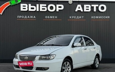 Lifan Solano I (630) рестайлинг, 2012 год, 329 000 рублей, 1 фотография