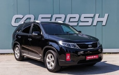 KIA Sorento II рестайлинг, 2017 год, 1 699 000 рублей, 1 фотография