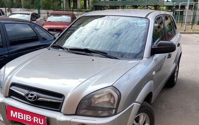 Hyundai Tucson III, 2008 год, 690 000 рублей, 1 фотография