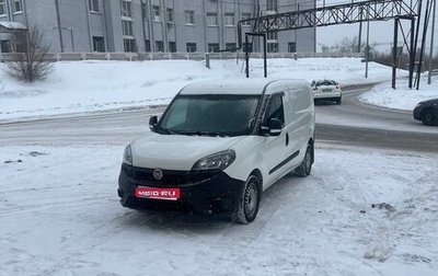 Fiat Doblo II рестайлинг, 2020 год, 1 400 000 рублей, 1 фотография