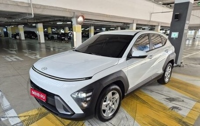 Hyundai Kona, 2023 год, 1 990 099 рублей, 1 фотография