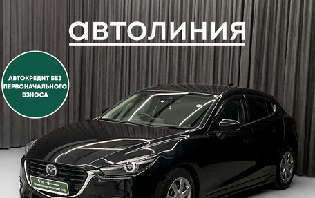 Mazda Axela, 2017 год, 1 380 000 рублей, 1 фотография