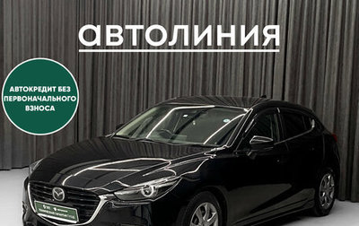 Mazda Axela, 2017 год, 1 380 000 рублей, 1 фотография