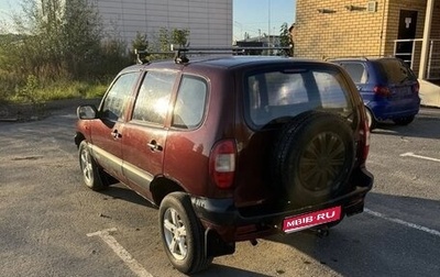Chevrolet Niva I рестайлинг, 2004 год, 190 000 рублей, 1 фотография