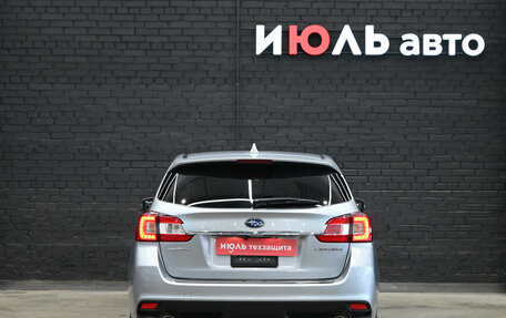 Subaru Levorg I, 2015 год, 1 880 000 рублей, 5 фотография