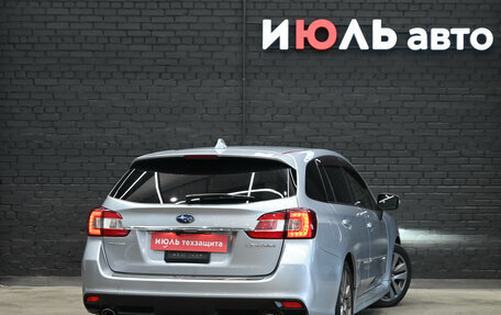 Subaru Levorg I, 2015 год, 1 880 000 рублей, 7 фотография