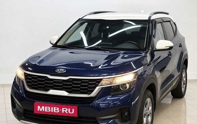 KIA Seltos I, 2021 год, 2 040 000 рублей, 1 фотография