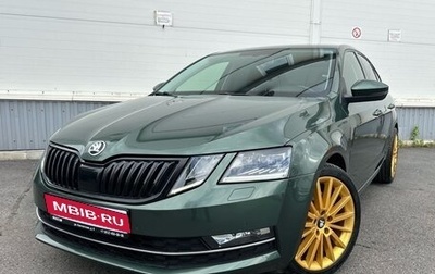 Skoda Octavia, 2019 год, 2 030 000 рублей, 1 фотография
