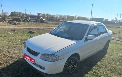 Mazda Familia, 1999 год, 230 000 рублей, 1 фотография