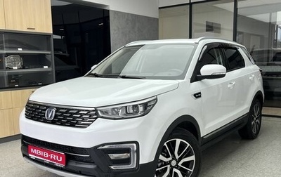 Changan CS55, 2022 год, 1 950 000 рублей, 1 фотография