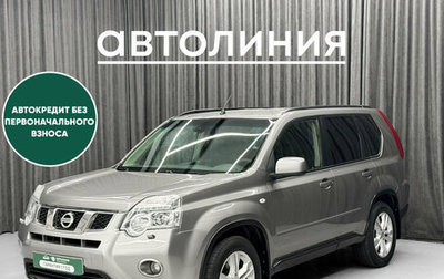 Nissan X-Trail, 2013 год, 1 350 000 рублей, 1 фотография