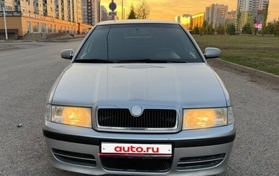 Skoda Octavia IV, 2008 год, 620 000 рублей, 1 фотография