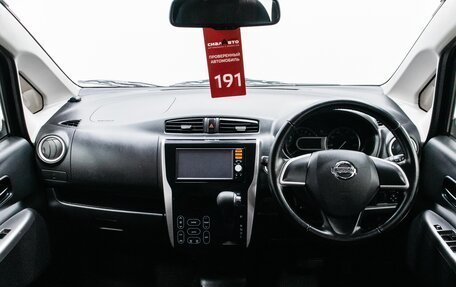Nissan Dayz I рестайлинг, 2014 год, 599 000 рублей, 13 фотография