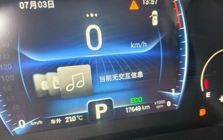 Chery Tiggo 8 I, 2023 год, 1 750 678 рублей, 14 фотография