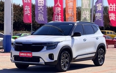 KIA Seltos I, 2023 год, 1 900 003 рублей, 1 фотография