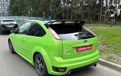 Ford Focus II рестайлинг, 2006 год, 250 000 рублей, 1 фотография