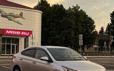 Hyundai Solaris II рестайлинг, 2020 год, 1 250 000 рублей, 1 фотография