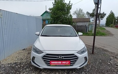 Hyundai Elantra VI рестайлинг, 2016 год, 949 999 рублей, 1 фотография