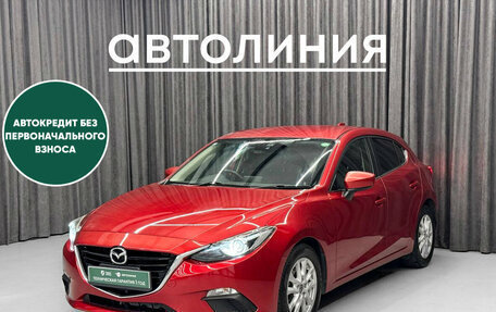 Mazda Axela, 2014 год, 1 170 000 рублей, 2 фотография