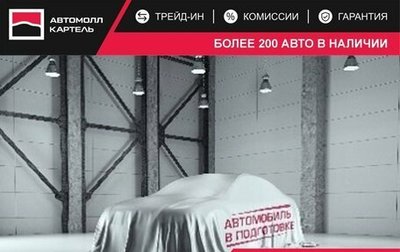 Mitsubishi Lancer IX, 2008 год, 699 000 рублей, 1 фотография