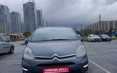 Citroen C4 Picasso II рестайлинг, 2012 год, 430 000 рублей, 1 фотография