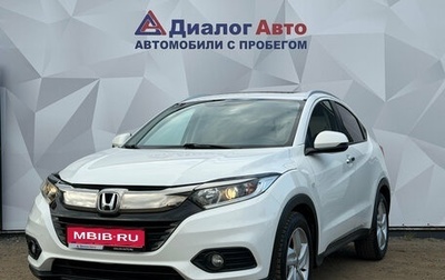Honda Vezel, 2020 год, 2 132 000 рублей, 1 фотография