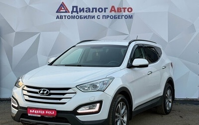 Hyundai Santa Fe III рестайлинг, 2015 год, 1 986 000 рублей, 1 фотография