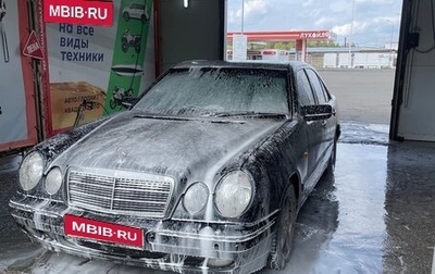 Mercedes-Benz E-Класс, 1999 год, 380 000 рублей, 1 фотография