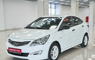 Hyundai Solaris II рестайлинг, 2015 год, 907 000 рублей, 1 фотография