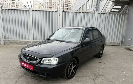 Hyundai Accent II, 2006 год, 325 000 рублей, 1 фотография