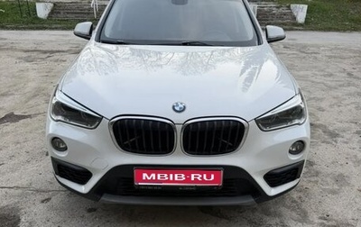 BMW X1, 2015 год, 1 950 000 рублей, 1 фотография