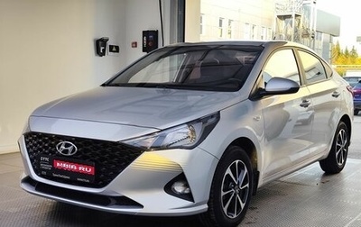 Hyundai Solaris II рестайлинг, 2020 год, 1 480 000 рублей, 1 фотография