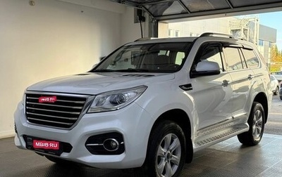 Haval H9 I рестайлинг, 2023 год, 3 050 000 рублей, 1 фотография
