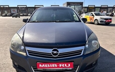 Opel Astra H, 2008 год, 550 000 рублей, 1 фотография