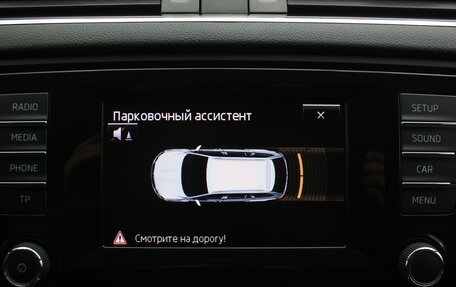 Skoda Octavia, 2015 год, 1 517 000 рублей, 26 фотография