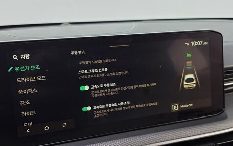 KIA K5, 2026 год, 2 770 000 рублей, 27 фотография