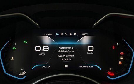 Haval H9 I рестайлинг, 2023 год, 3 050 000 рублей, 16 фотография