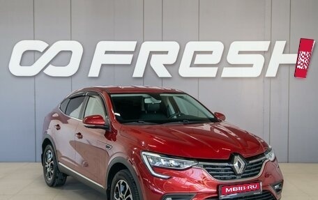 Renault Arkana I, 2020 год, 1 750 000 рублей, 1 фотография