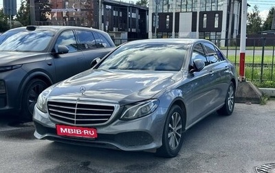 Mercedes-Benz E-Класс, 2018 год, 2 799 000 рублей, 1 фотография