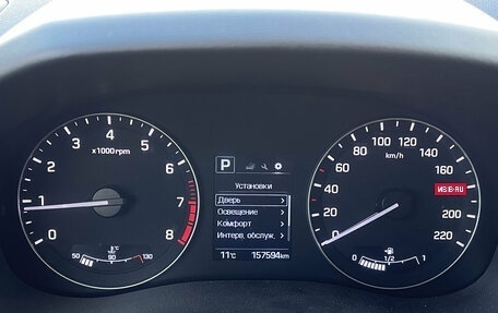 Hyundai Creta I рестайлинг, 2019 год, 1 599 000 рублей, 11 фотография