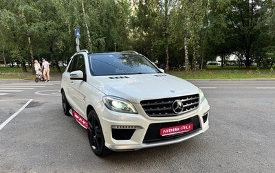Mercedes-Benz M-Класс AMG, 2014 год, 4 300 000 рублей, 1 фотография