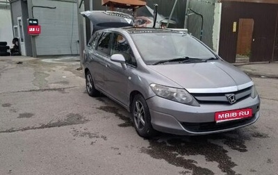 Honda Airwave I рестайлинг, 2005 год, 442 000 рублей, 1 фотография