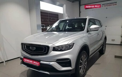 Geely Atlas, 2024 год, 1 899 000 рублей, 1 фотография