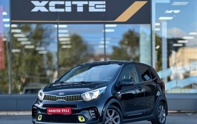 KIA Picanto III рестайлинг, 2018 год, 1 339 000 рублей, 1 фотография